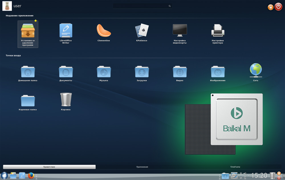 Операционная система Rosa Enterprise Desktop (RED) X5  адаптирована под процессоры Baikal