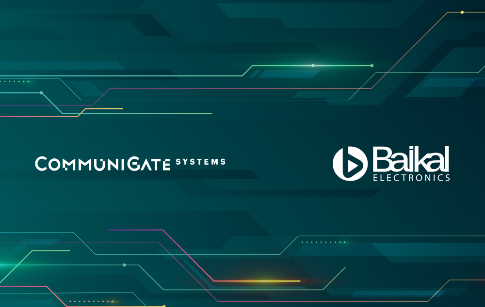 CommuniGate Systems и «Байкал Электроникс» подтвердили совместимость своих продуктов