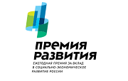 номинант Премии Развития 2016