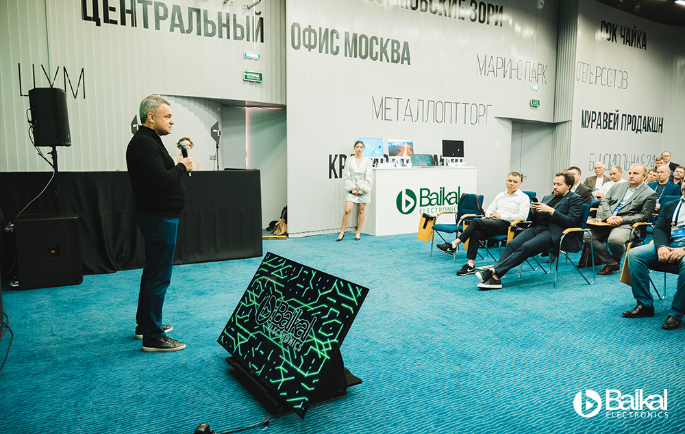 Вaikal Electronics провела Партнерскую Конференцию «Стратегия 2025» 